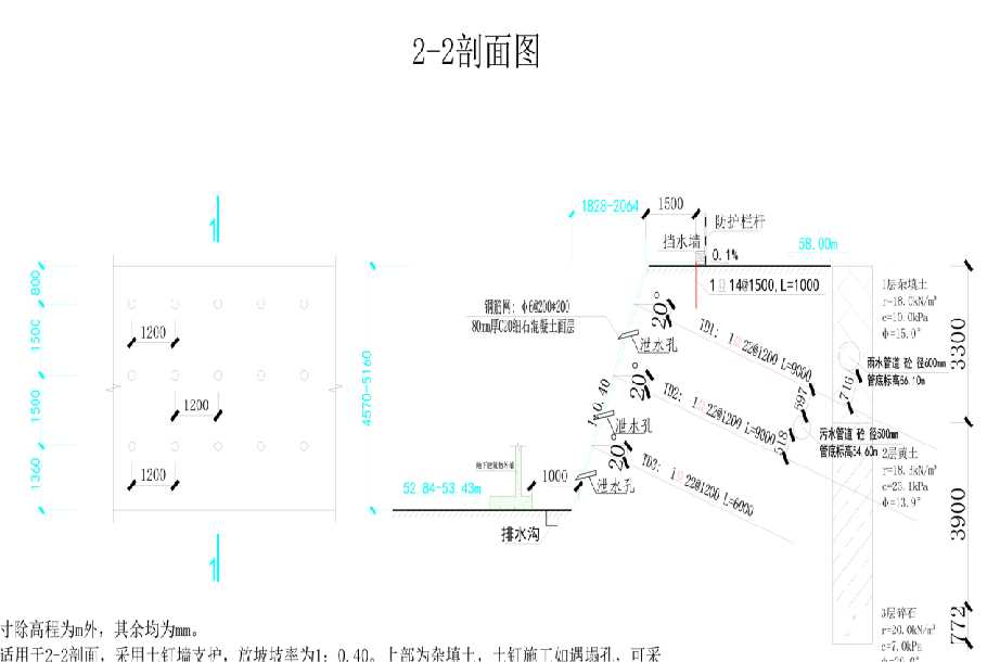 天津静海县岩土工程设计